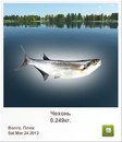 Іван Скрипка фотография #6 (источник - https://vk.com/id9859947)