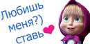 Лілюсік Пусік фотография #14 (источник - https://vk.com/id169529412)