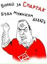 Фотография Михеева Александра