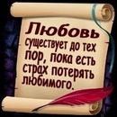 Алінка Маленька-Вредінка фотография #8 (источник - https://vk.com/id138605750)