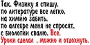 Леся Індерович фотография #24 (источник - https://vk.com/id134207047)