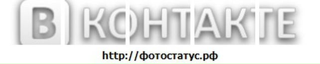 Aleksandr Smirnov фотография #7 (источник - https://vk.com/id367798)