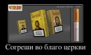 Назар Кушнір фотография #16 (источник - https://vk.com/id58569731)
