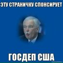 Савелій Штерн фотография #49 (источник - https://vk.com/id152323655)