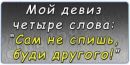 Аня Анісімова фотография #8 (источник - https://vk.com/id166493364)