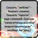 Діаньчик Мірило фотография #7 (источник - https://vk.com/id67433678)