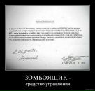 Дима Иванов фотография #8 (источник - https://vk.com/id495128)