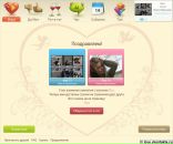 Іван Кiпчинець фотография #35 (источник - https://vk.com/id107010253)