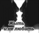 Любасічка Солоденька фотография #7 (источник - https://vk.com/id127774749)