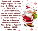 Валя Зінгель-горбач фотография #40 (источник - https://vk.com/id152310718)