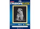 Любовь Κарасева фотография #11 (источник - https://vk.com/id146677787)