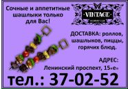 Фотография Gourmet-Club Vintage