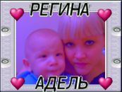 Фотография Salimova Regina