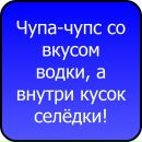 Софія Ліщишин фотография #19 (источник - https://vk.com/id47760804)