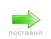 Богдан Іванчук фотография #38 (источник - https://vk.com/id138140571)