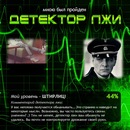 Анна Казмірук фотография #25 (источник - https://vk.com/id89411885)