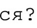 Іруся Марканич фотография #6 (источник - https://vk.com/id38228871)