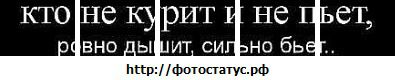 Славік Рогач фотография #31 (источник - https://vk.com/id72117031)