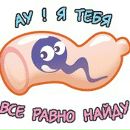 Андрій Гребеняк фотография #17 (источник - https://vk.com/id103847497)