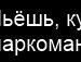 Ігор Славопас фотография #32 (источник - https://vk.com/id44163186)