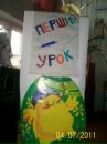 Вікуся Піхонь фотография #8 (источник - https://vk.com/id134225356)