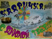 Фотография Егоровой Екатерины