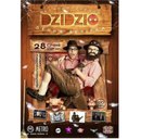 Петрик Котвіцький фотография #14 (источник - https://vk.com/id135272304)