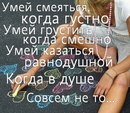 Ріта Наливайко фотография #41 (источник - https://vk.com/id161230470)