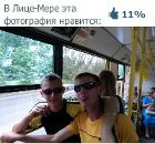 Фотография Иншакова Алексея