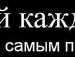 Katka =* фотография #12 (источник - https://vk.com/id150418902)