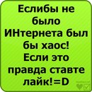 Вова Гій фотография #23 (источник - https://vk.com/id138099726)