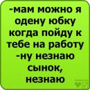 Вікуся Куцевич фотография #35 (источник - https://vk.com/id158362668)