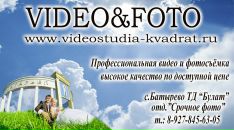 Фотография Ванисова Алексея