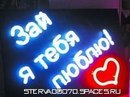 Ваня Антонів фотография #42 (источник - https://vk.com/id153990014)
