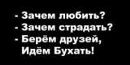 Соломія Хижа фотография #40 (источник - https://vk.com/id133943860)