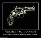 Анатолій Шаповал фотография #50 (источник - https://vk.com/id15036689)