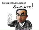 Віталік Бомк фотография #20 (источник - https://vk.com/id143751081)