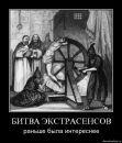 Політолог Магістр фотография #22 (источник - https://vk.com/id38680531)
