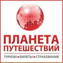 Фотография Планетова Олега