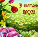 Соломійка Саміла фотография #7 (источник - https://vk.com/id160912363)