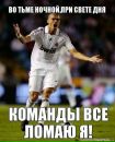 Вадим Гуленко фотография #27 (источник - https://vk.com/id141972089)