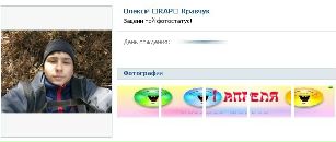 Алусік Мул фотография #23 (источник - https://vk.com/id125561275)