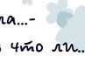 Наталя Філь фотография #12 (источник - https://vk.com/id139137413)