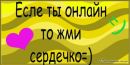 Еріка Ревуцька фотография #14 (источник - https://vk.com/id169530459)