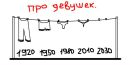Ігор Кошмак фотография #29 (источник - https://vk.com/id49134518)