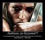 Володимир Біляк фотография #35 (источник - https://vk.com/id62535430)