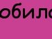 Юлічка Друцул фотография #28 (источник - https://vk.com/id110567980)