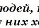 Сергій Кущенко фотография #24 (источник - https://vk.com/id79358513)