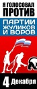 Фотография Венжеги Анны