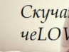 Іра Красюк фотография #38 (источник - https://vk.com/id155853522)